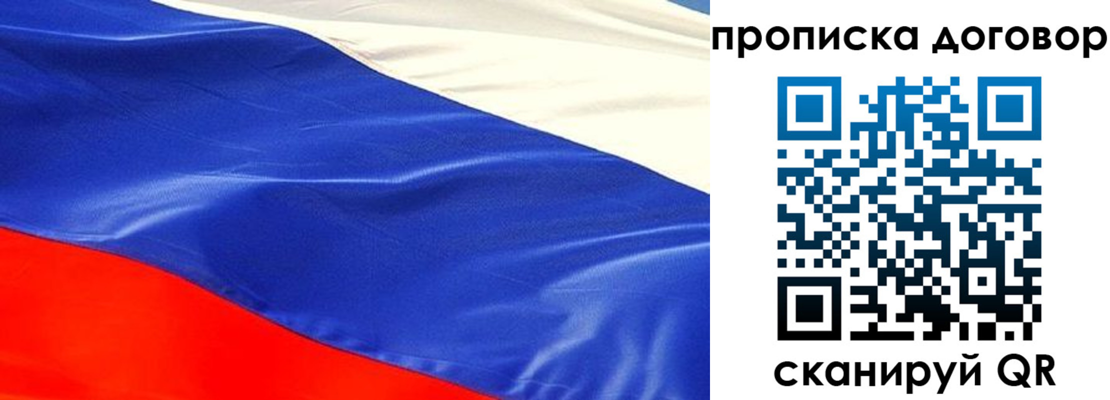 прописка иностранных граждан в Удачном