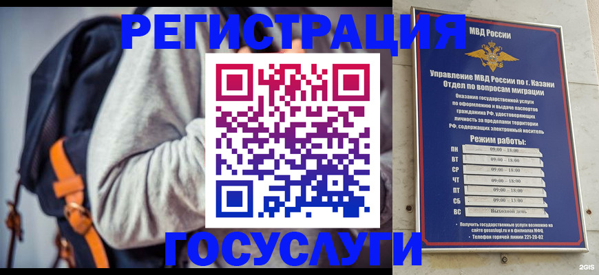 где прописаться в Удачном