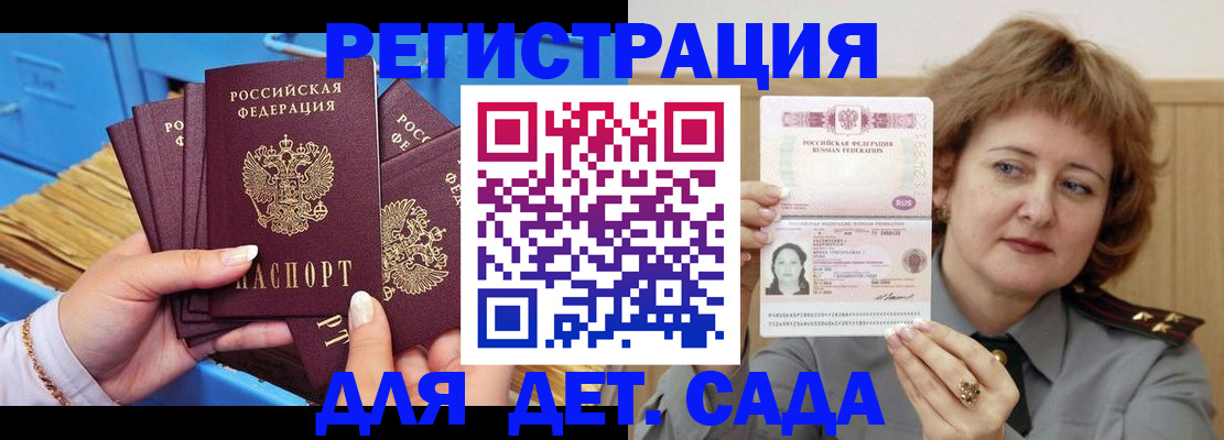 форма 3 в Удачном